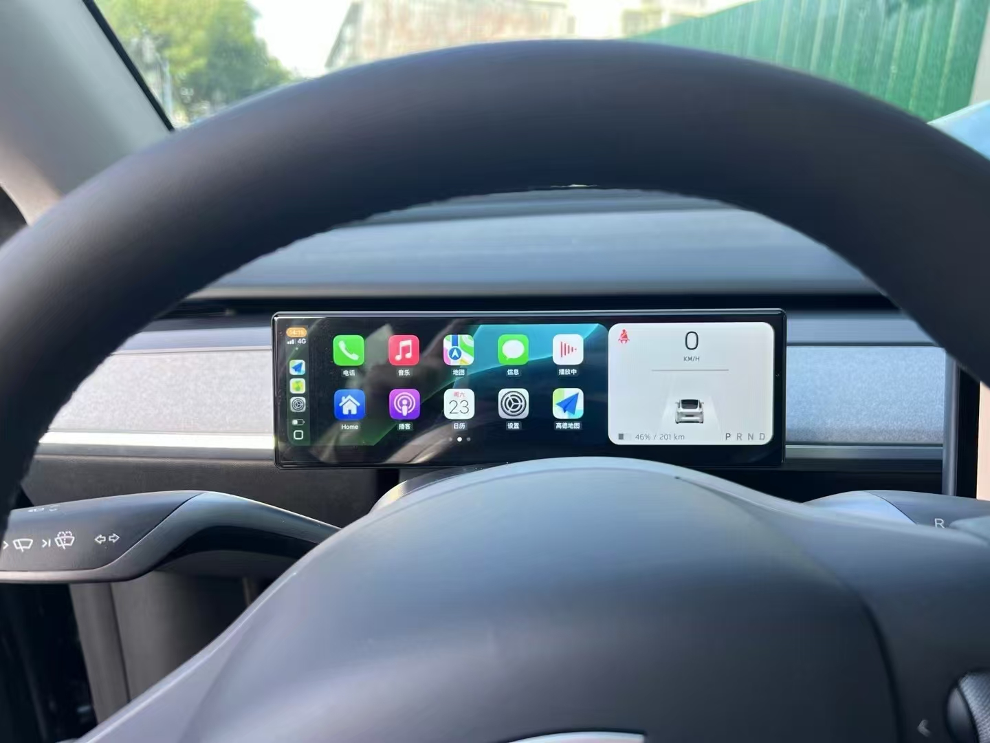 8.8 inch Instrument Display