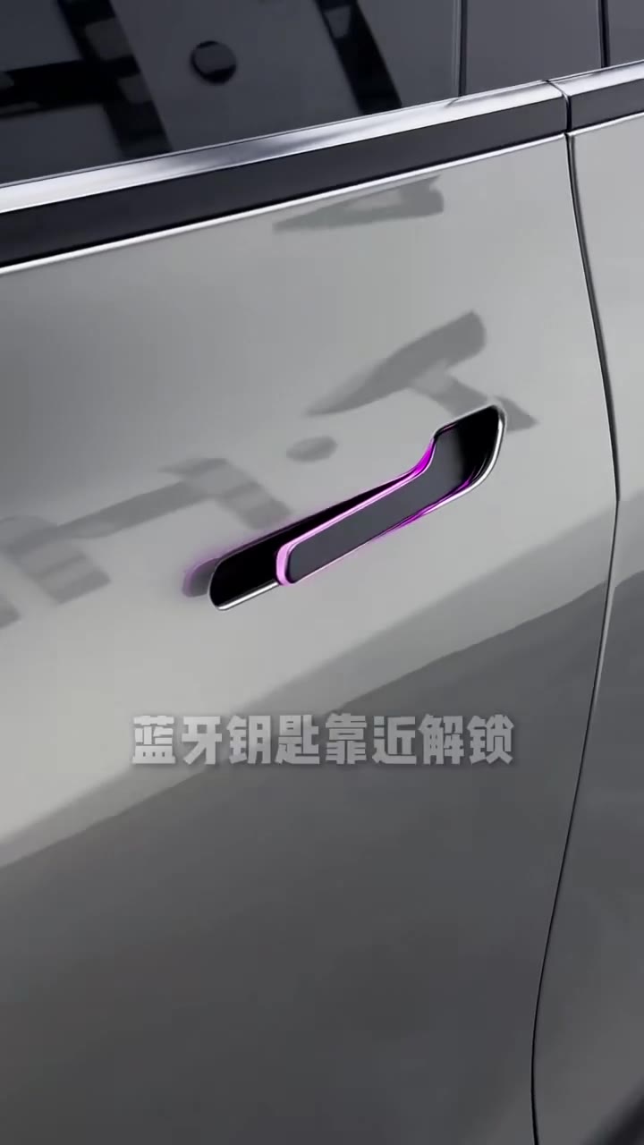 Illuminated RGB Door Handle
